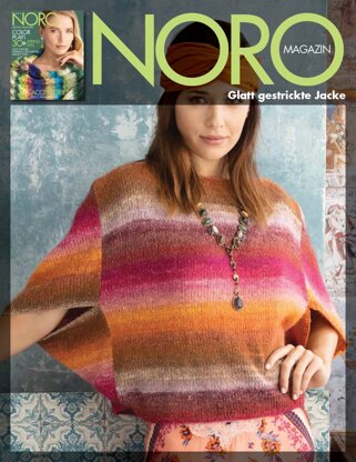 Glatt gestrickte Jacke aus Noro Silk Garden Lite - 16768 - Downloadable PDF