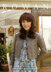 Cashmere Collection Ladies by Rowan
