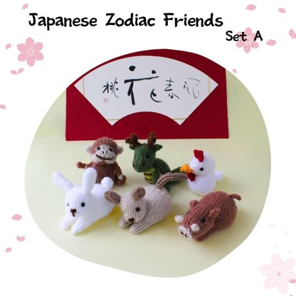 Japanese Zodiac Friends Set A