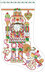 Candy Nutcracker Stocking - PDF